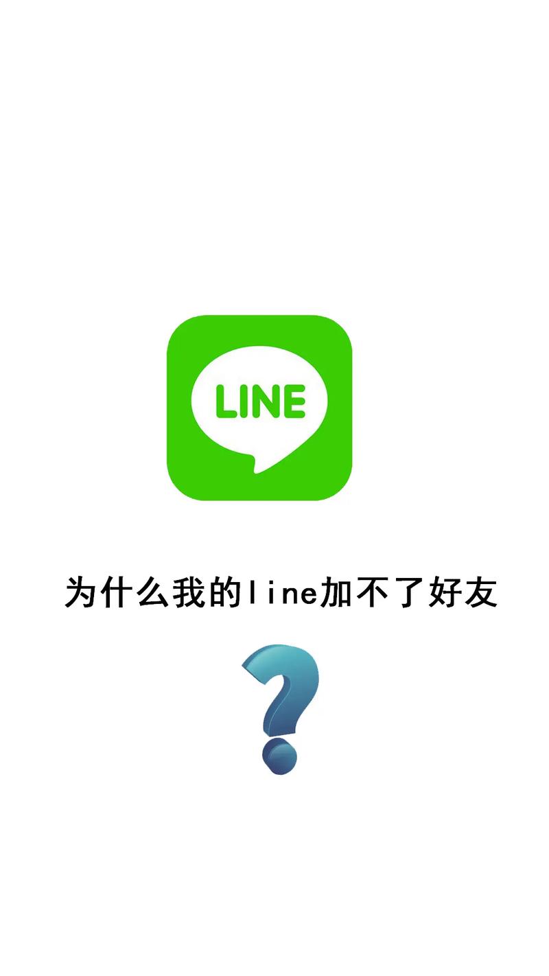 line英语是什么意思_line是什么意思英语翻译