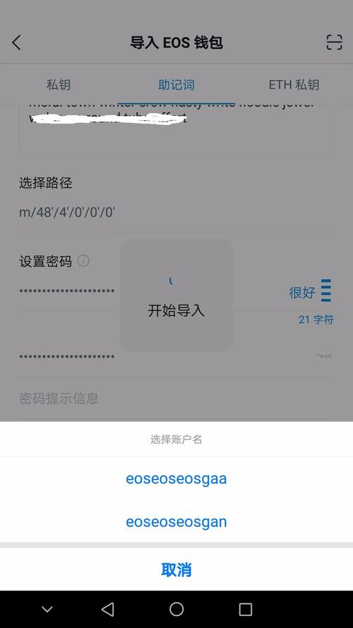 关于中国警方彻查telegeram的信息