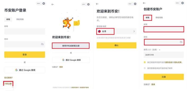 比特币官网登录入口_ustd交易app下载
