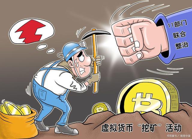 莱特币怎么挖教程_莱特币挖矿是什么意思
