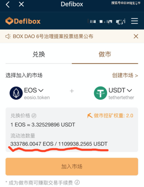 查询usdt转账_usdt转给谁了怎么查人