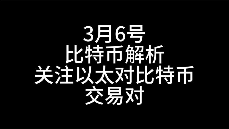 以太币_以太坊被央视点名了