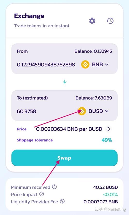 TokenPocket怎么买币的简单介绍