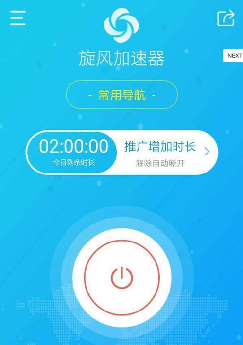 哪个网络加速器好用_哪一款网络加速器比较好用