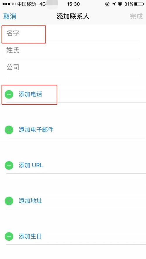 whatsapp接收信息延迟_为什么whatsapp发送消息一直未送达