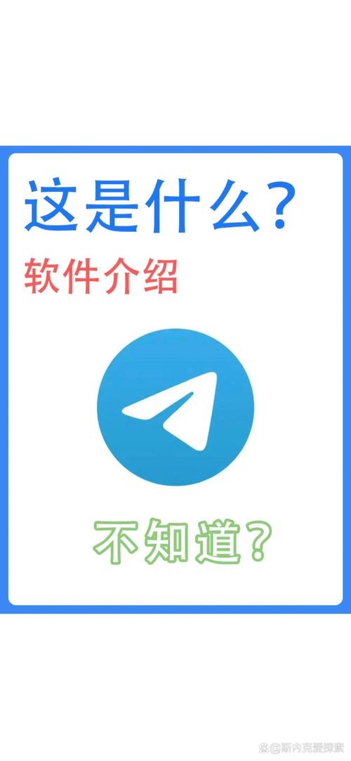 telegeram怎么读_telegeramx中文版下载
