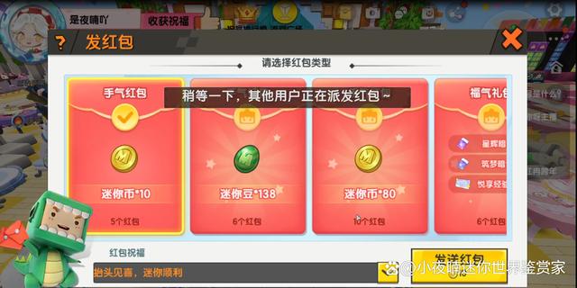 获得迷你币的软件_获得迷你币的app