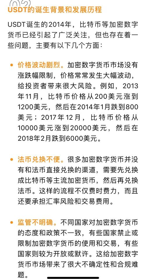 泰币被国家认定为诈骗吗_买卖usdt最多能判个什么罪