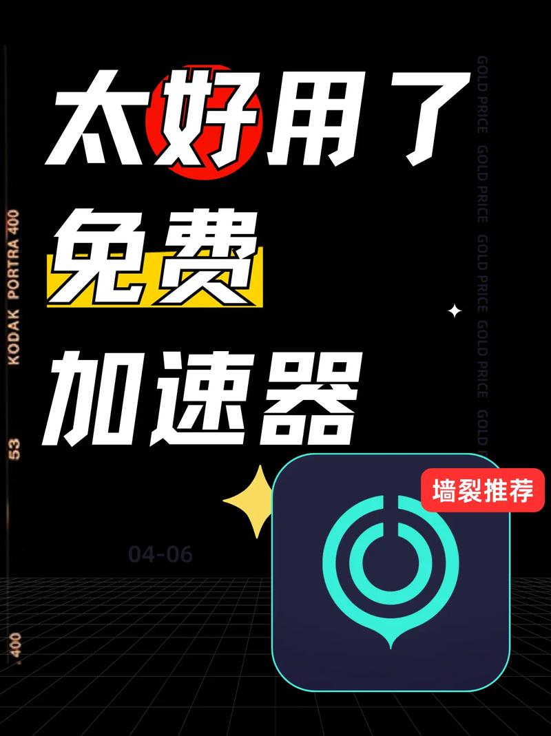 uu加速器多少钱一个月_什么加速器最好用还是免费的