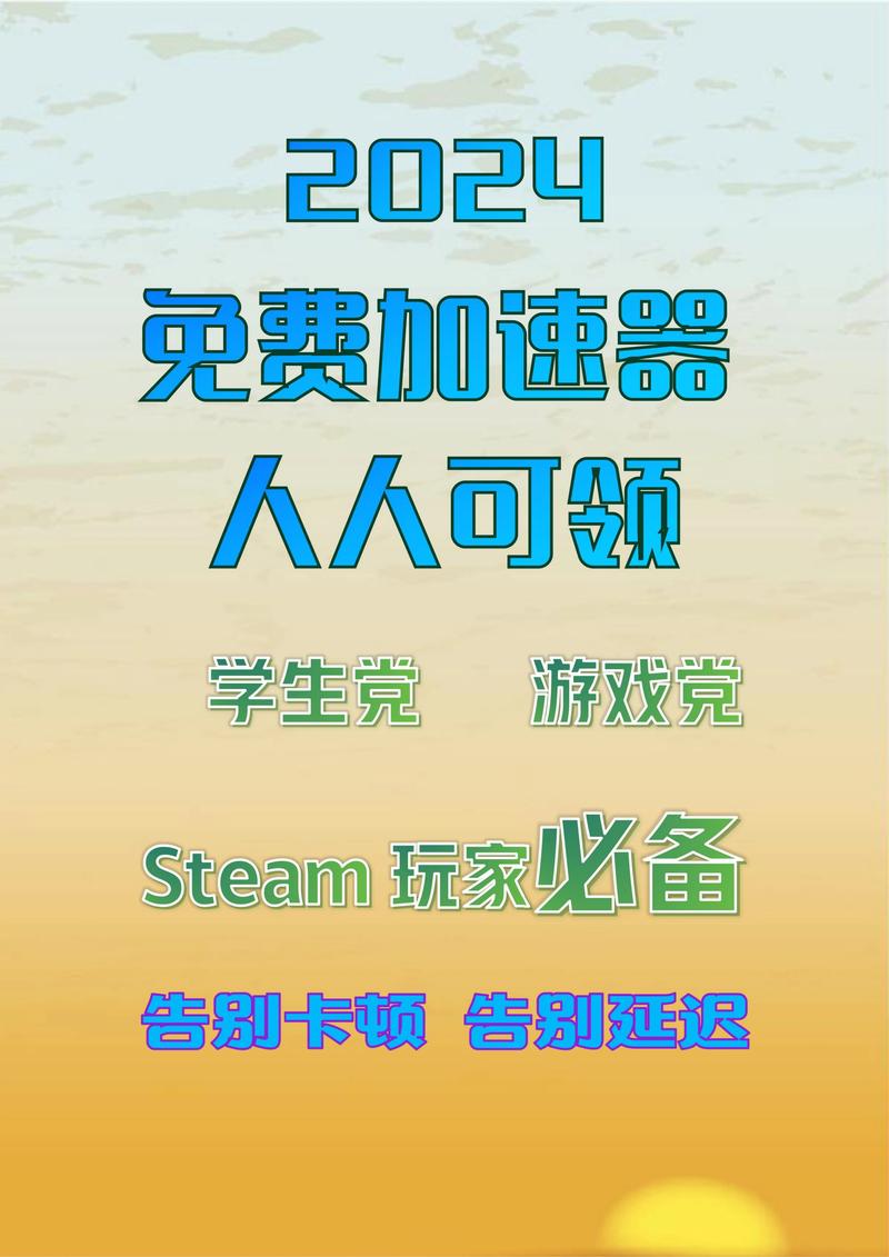 网络加速器推荐和平精英_加速器加速和平精英有用吗