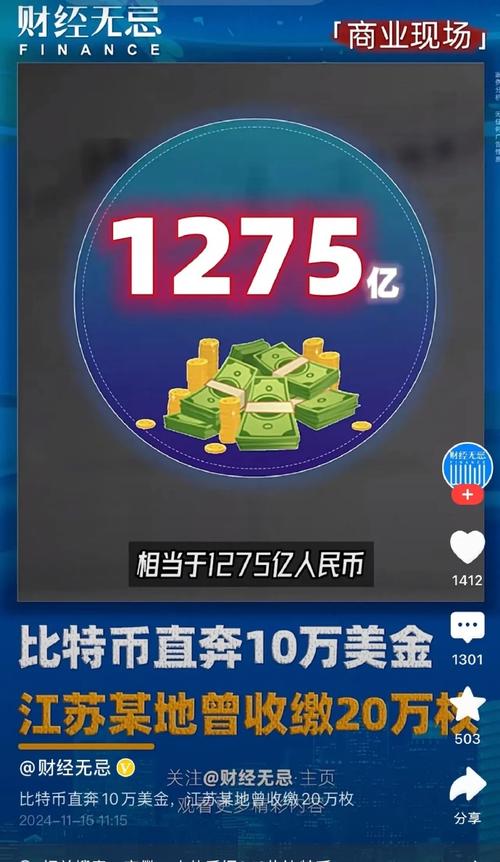 今日一枚比特币等于多少美金_今天一枚比特币等于多少人民币