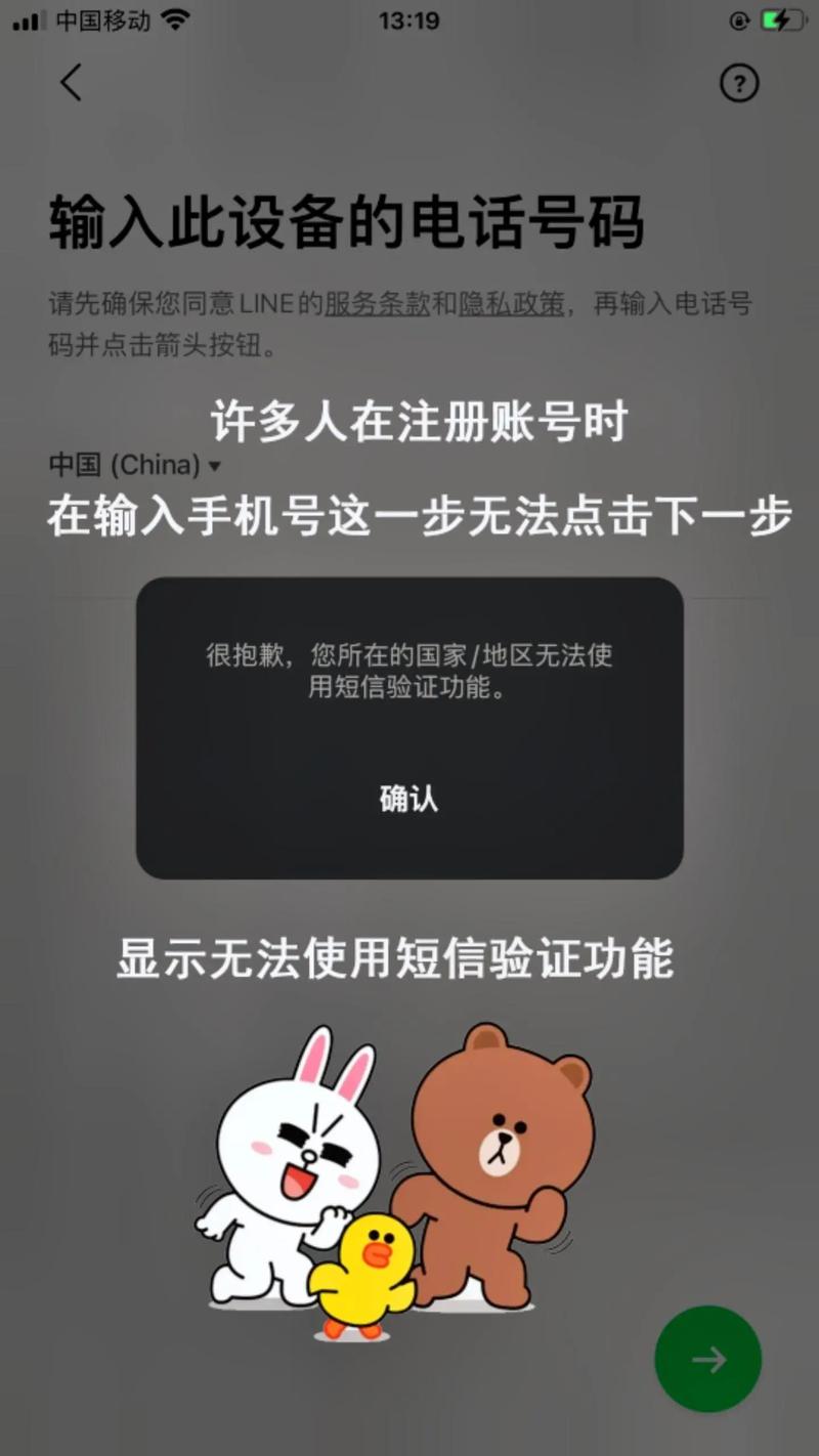 line电脑版官方下载_line windows版