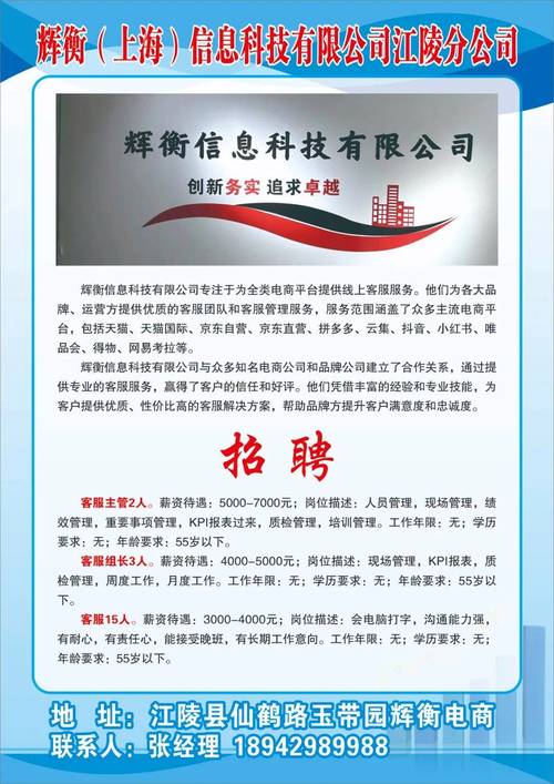 雅拉供应链管理有限公司_雅拉供应链管理有限公司招聘