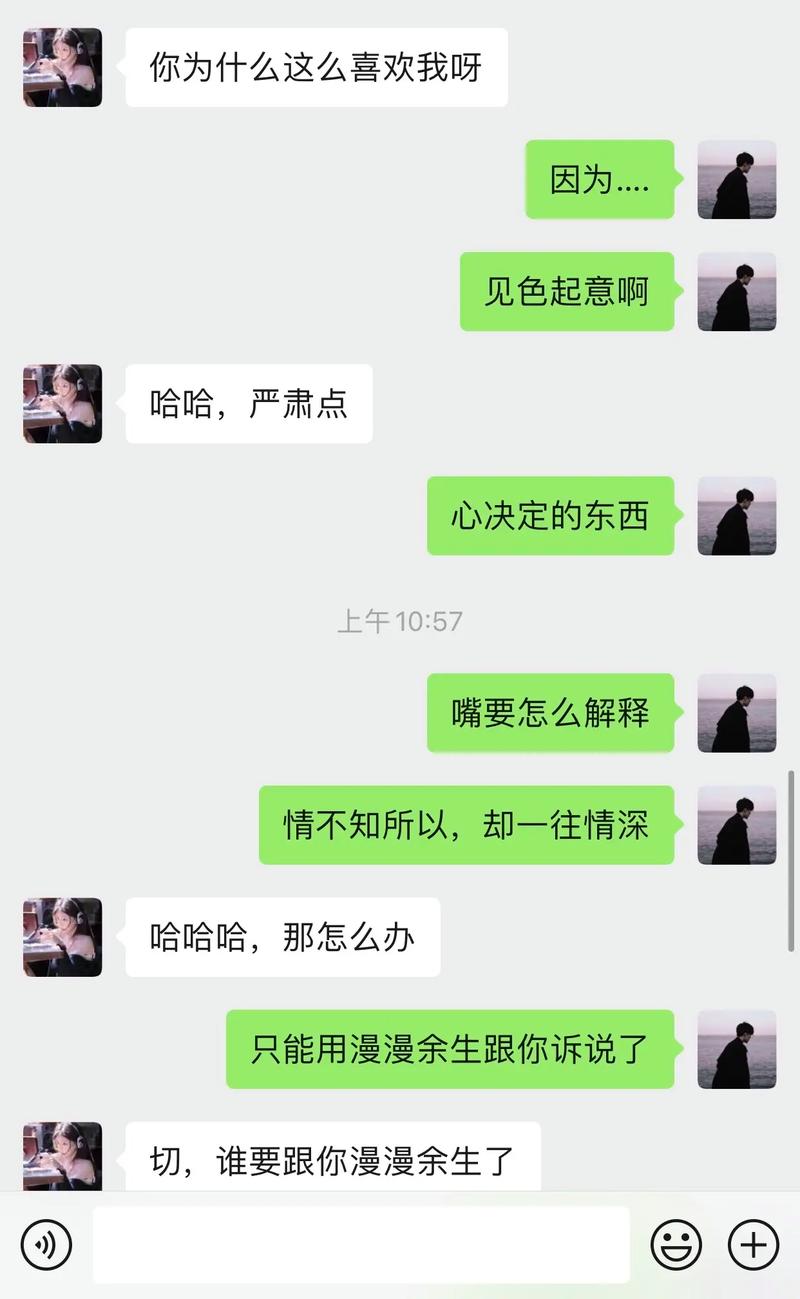 什么是爱最佳答案_女生问什么是爱怎么回复