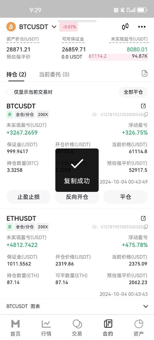 拥有以太坊最多的人_以太坊的总量有多少以太币