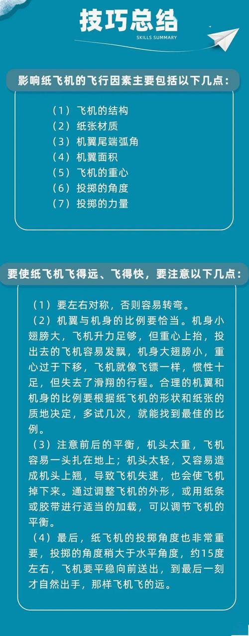 纸飞机代理ip免费2025_telegreat代理连接ip免费