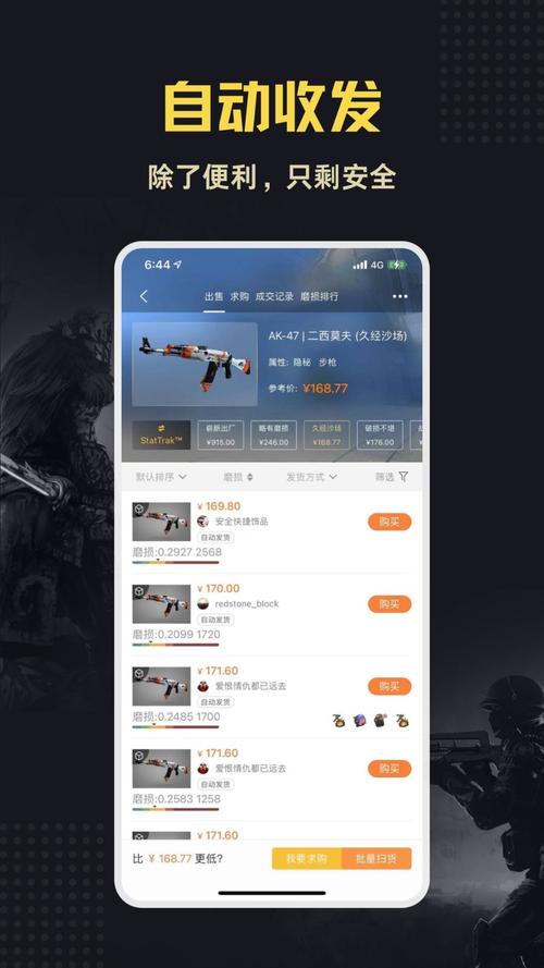 十大正规游戏交易平台_比较知名的游戏交易平台