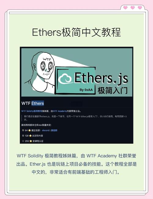 ethereum官网入口_ethereum官网中文版