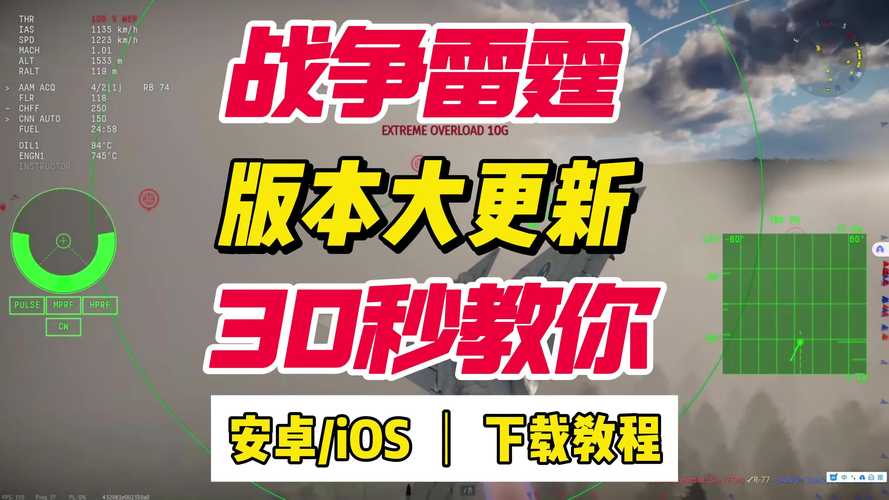 雷霆加速版下载_雷霆加速版下载官网最新版本更新内容