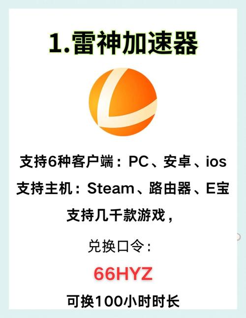 国外用什么加速器玩国服_国外加速国内游戏用什么加速器好
