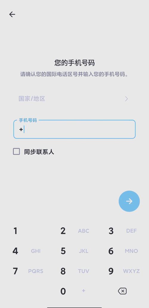 telegeram怎么用邮箱登录_telegram怎么用邮箱验证登录