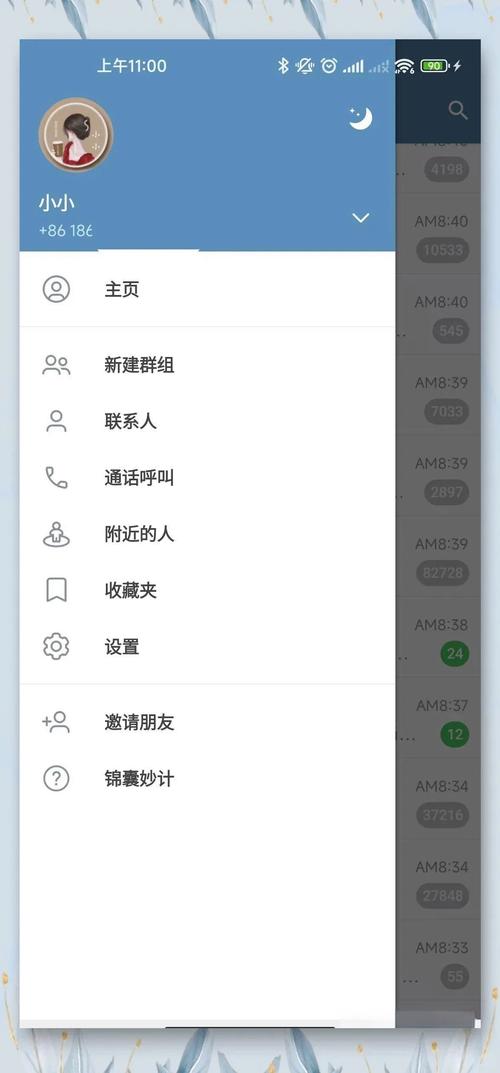 纸飞机账号密码登录方法_纸飞机用账号密码怎么登陆