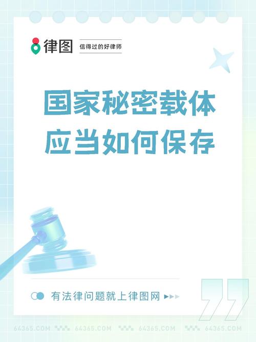 一般国家秘密是指什么级_什么级国家秘密是一般秘密