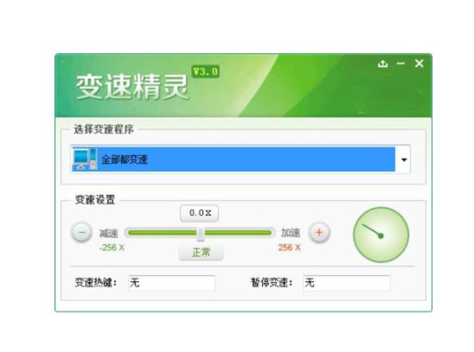 手机变速精灵apk_手机驱动精灵下载官网