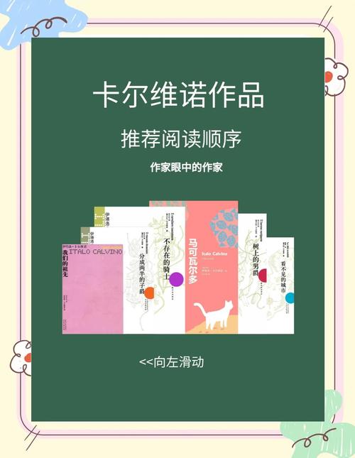 卡尔达诺的著作有哪些_卡尔达诺的著作有哪些书