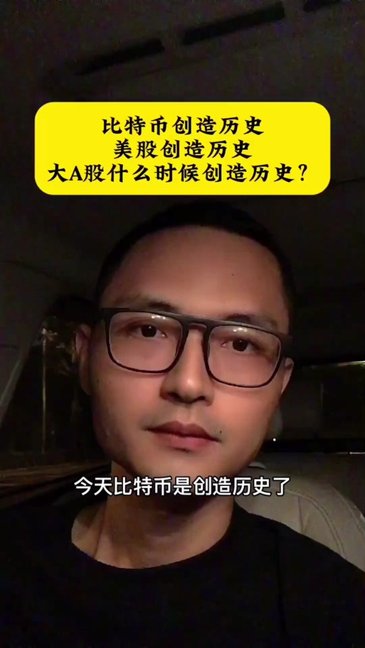 RUNS币候总_RUNS币候总最新消息今天新闻内容