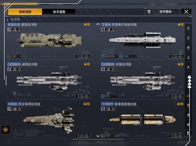 无尽的拉格朗日外挂包_无尽的拉格朗日无限内置修改