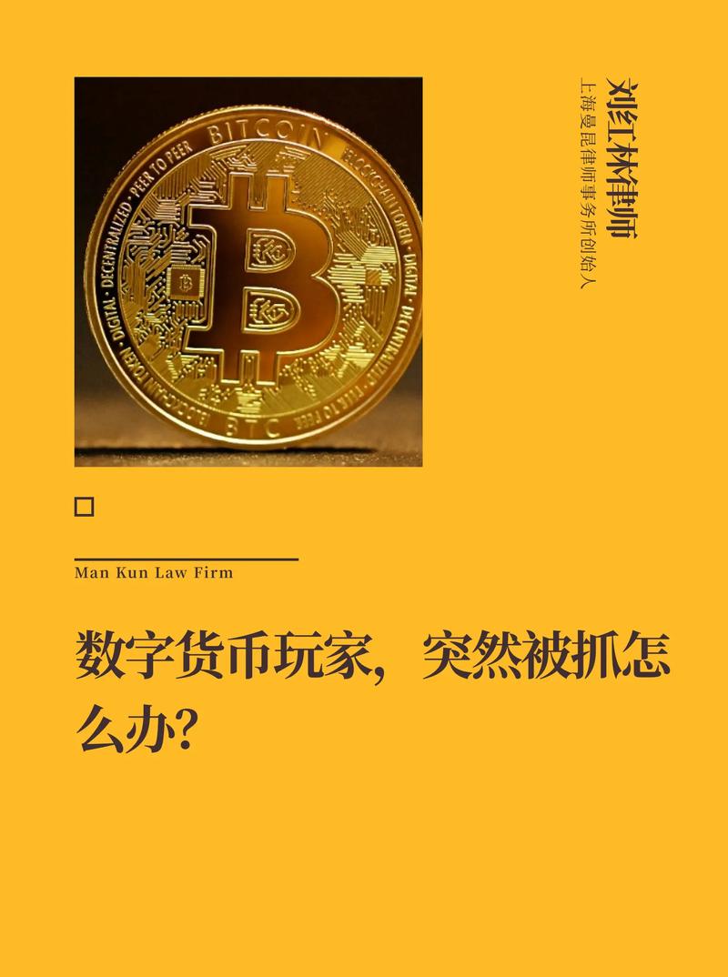 虚拟币是违法的吗_在中国玩虚拟币是违法的吗