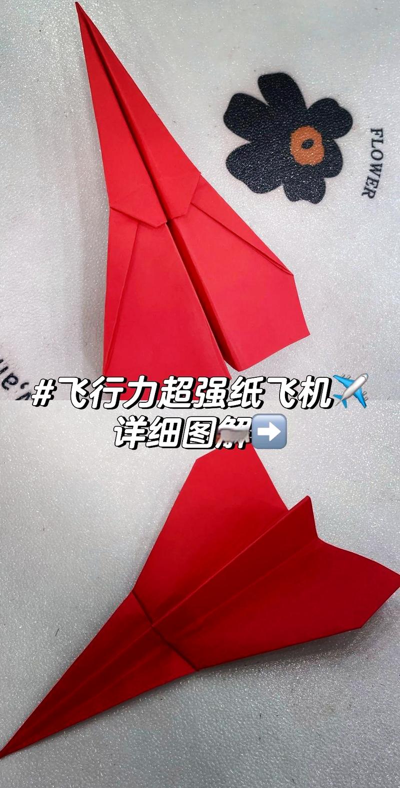 纸飞机教程简单幼儿园_纸飞机手工制作 幼儿园
