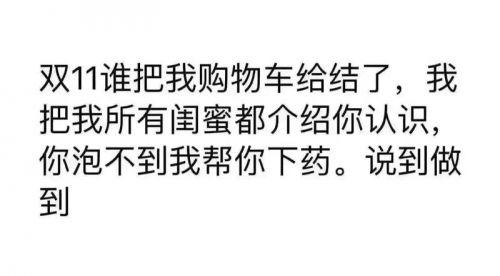 波波被罚5万的段子的简单介绍