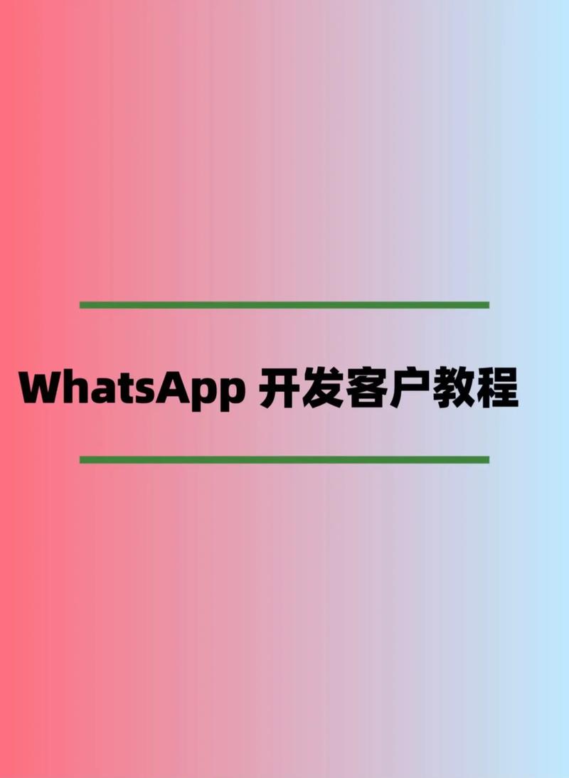 whatsapp怎么找客户_在whatsapp上如何寻找国外客户