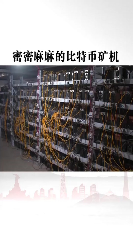 比特大陆矿机价格_比特大陆矿机是什么意思