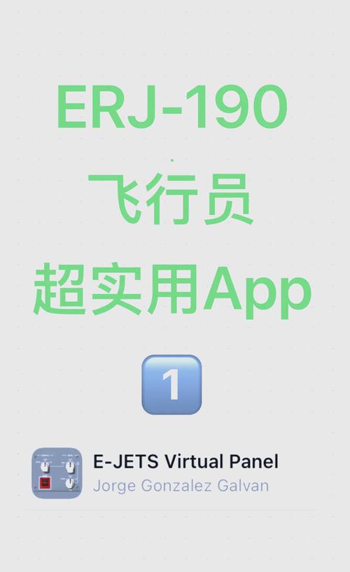 飞机软件下载官网_飞机软件下载官网安卓