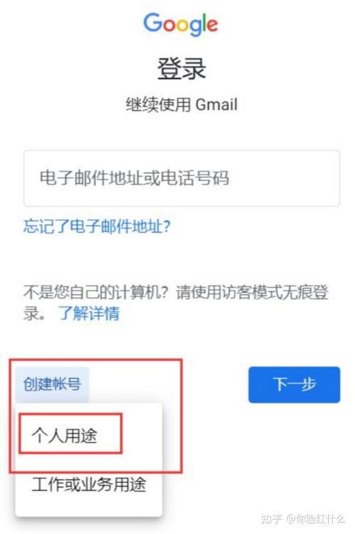 谷歌邮箱格式_谷歌邮箱格式注册账号