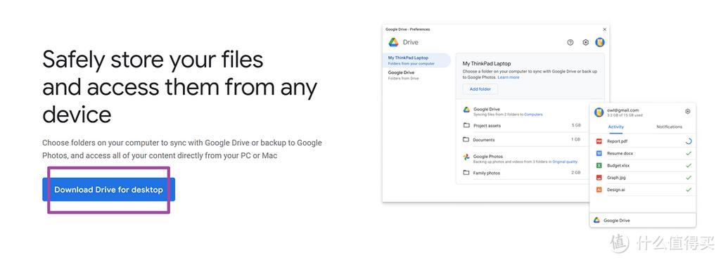 googledrive中文下载_googledrive download