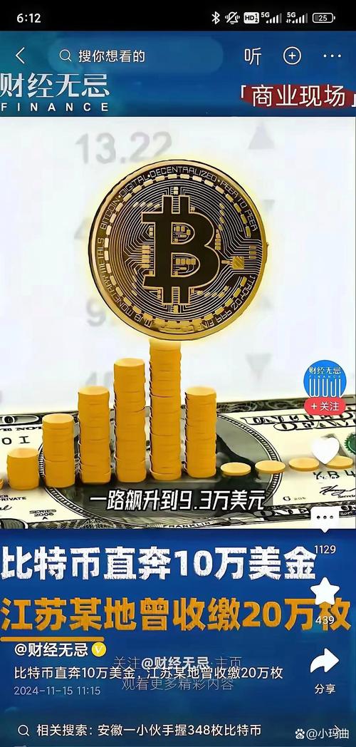 比特币见底了吗_比特币见底了吗现在