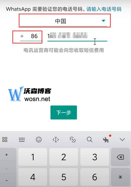 whatsup如何在中国使用_whatsup软件国内如何登陆