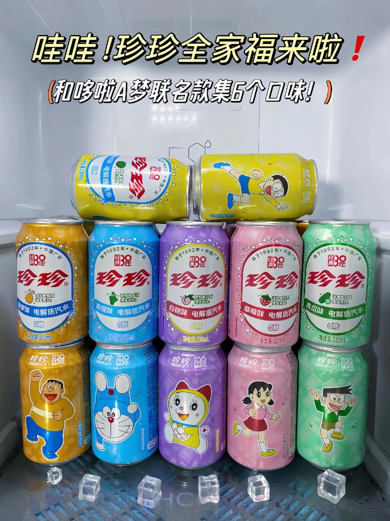 珍珍饮料厂家_珍珍饮料厂家联系方式