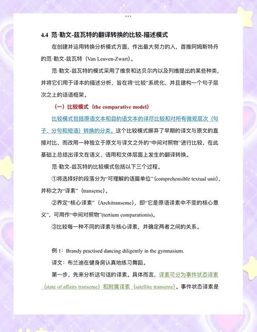 电报在线翻译转换_电报怎样翻译出来的