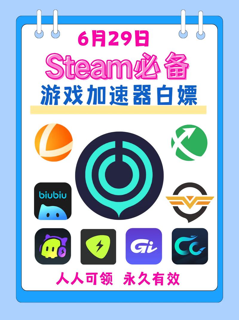 迅雷加速器苹果版_迅雷手游加速器ios
