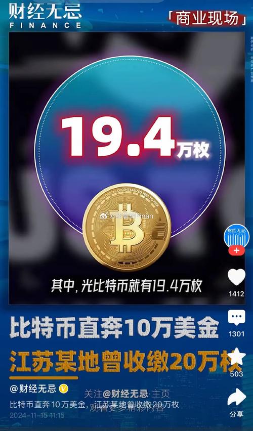 比特币最新价格(美元_比特币最新价格美元 币排名网