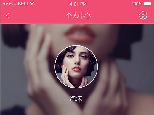爱肌肤app下载官网_爱肌肤app测试的准吗