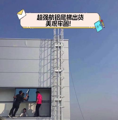 安装爬墙的梯子多少钱_怎么搭梯子上国外的网站