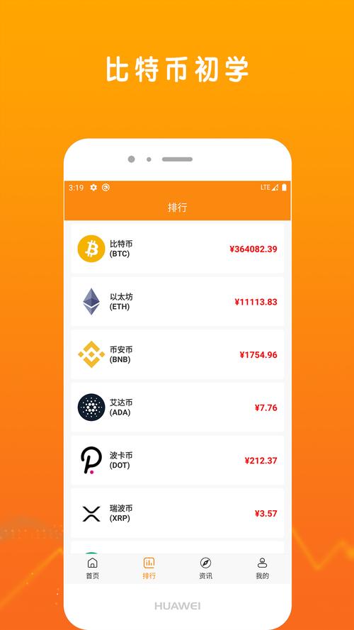 比特币官网_比特币账户登录入口