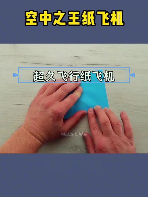 纸飞机使用教程_开户软件纸飞机使用教程