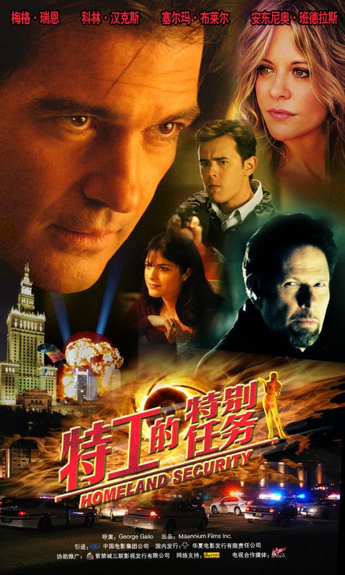特工任务高清下载_特工的特别任务国语免费观看